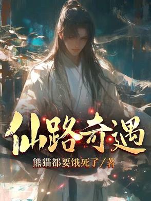 玉瓶藏天机，这个杂灵根不简单