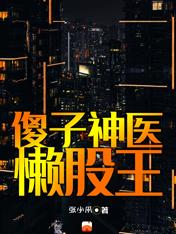 张小爪的第一本书