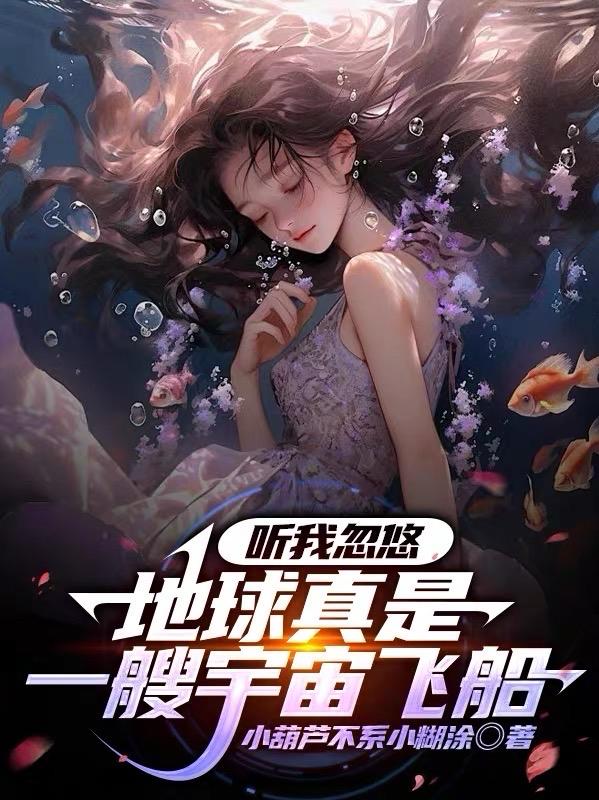 解密山海经黑科技，我上交国家