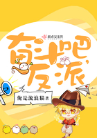 奋斗吧,反派