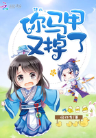徒儿,你马甲又掉了