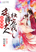 傲凰倾城:帝尊大人独宠我
