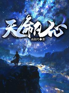 九龙踏天