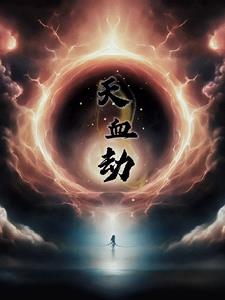 无始神尊