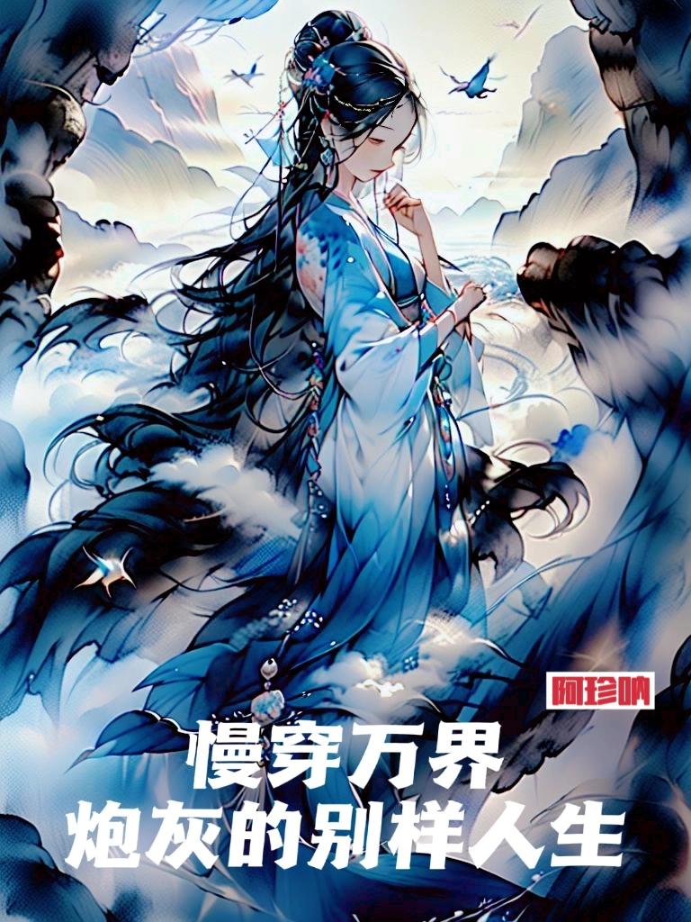 我枯了，每次开局都在艰难求生