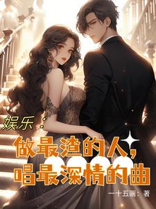日常恋综：渣男的前任修罗场
