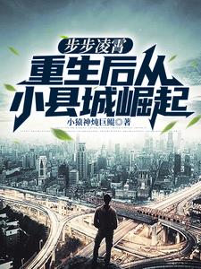 权途：毕业公考开始青云路
