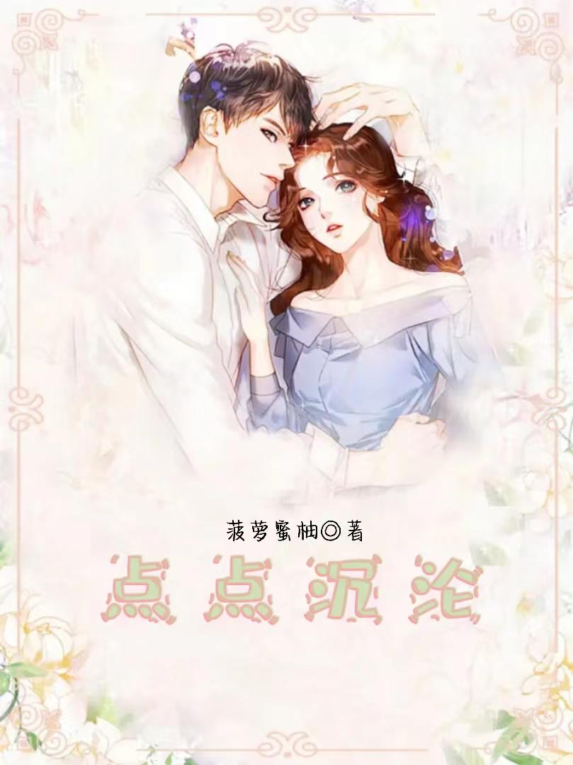 忠犬年下被姐姐挑逗后