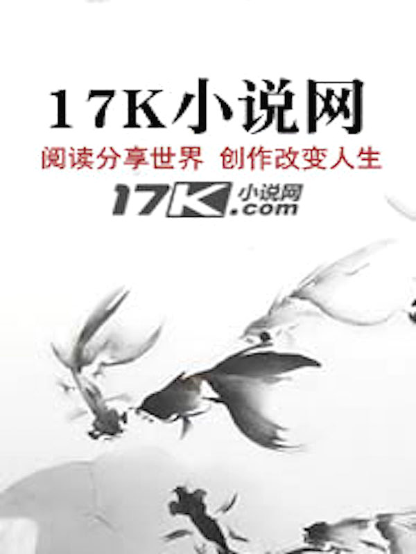 罪滴回忆录