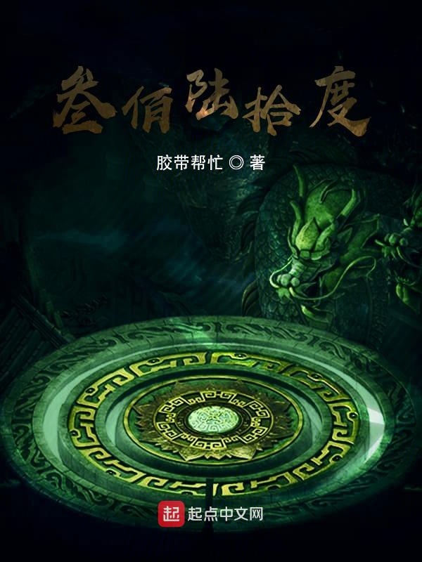 彼岸空环