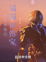 我的精灵宝可梦太妖孽了！