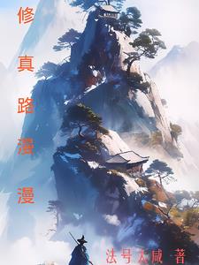 剑意凌九霄