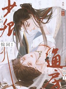 小通房一胎双宝，不稀罕做世子妃