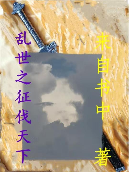 天下帝君
