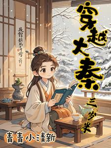 祖龙养崽日常